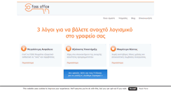 Desktop Screenshot of fossoffice.com