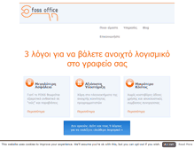 Tablet Screenshot of fossoffice.com
